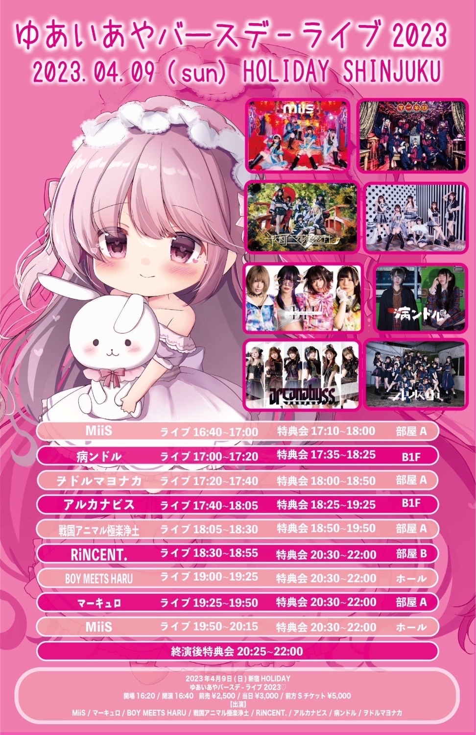 メインイメージ